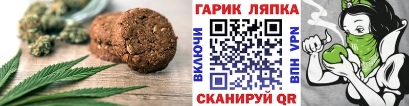 Еда ТГК марихуана Бугульма