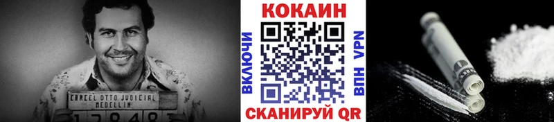 наркотики  маркетплейс клад  Cocaine FishScale  Бугульма 