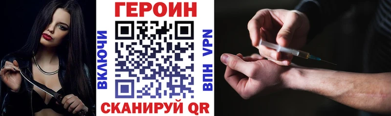 Героин Афган  Бугульма 