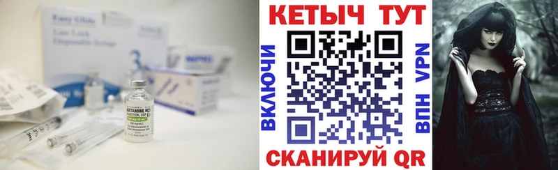 Кетамин VHQ  сколько стоит  Бугульма 