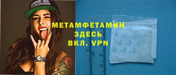 мяу мяу кристалл Беломорск