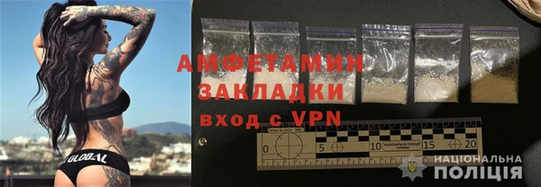 кристаллы Белокуриха