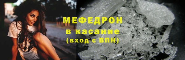 кристаллы Белокуриха