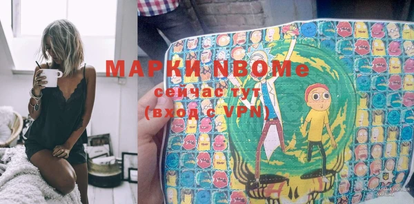 кристаллы Белокуриха