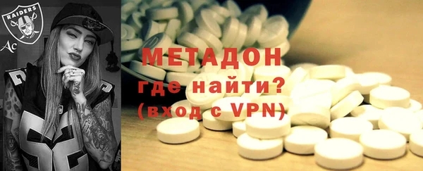 ALPHA-PVP Богородицк
