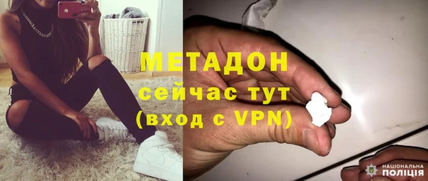 наркотики Богородск