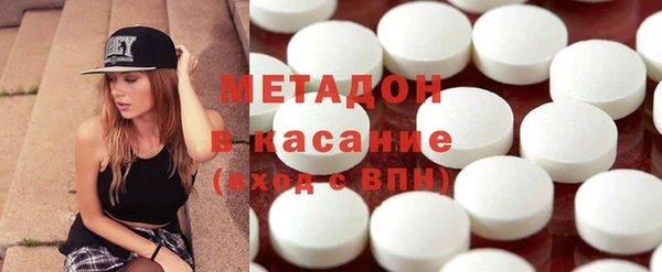 ALPHA PVP Богданович
