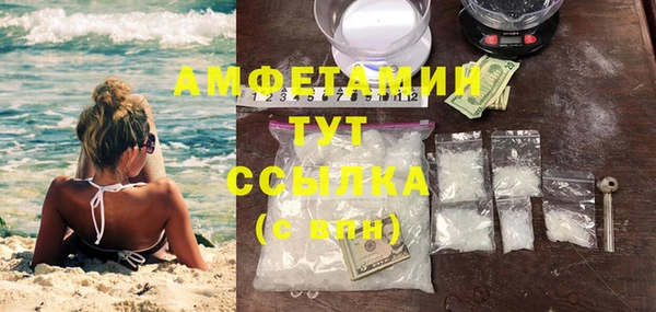 кристаллы Белокуриха