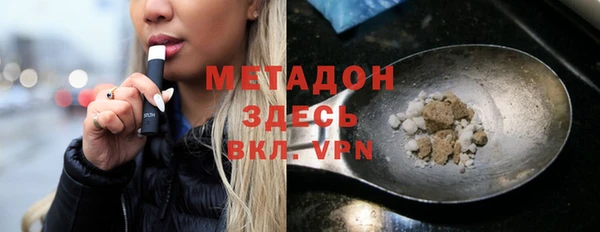 ALPHA PVP Богданович