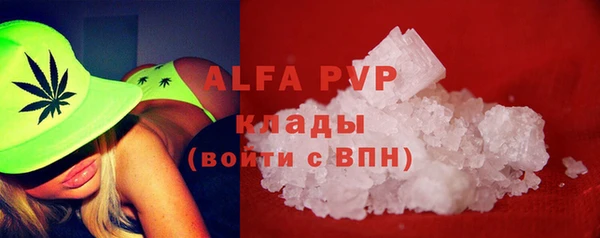 наркотики Богородск