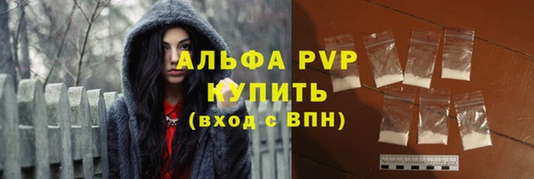 ALPHA-PVP Богородицк