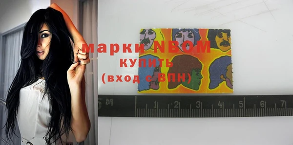 кристаллы Белокуриха