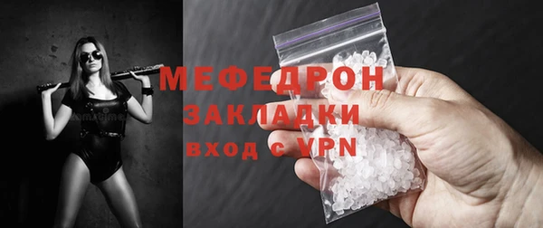 молекула духа Белоозёрский