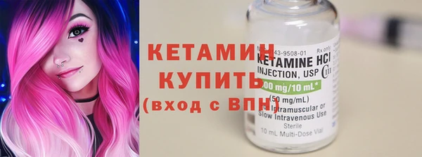 наркотики Богородск