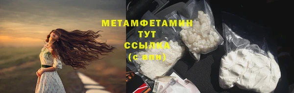 мяу мяу кристалл Беломорск