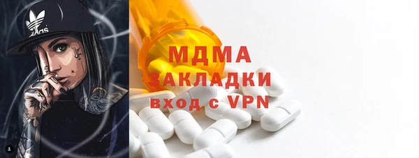 наркотики Богородск