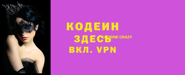 мяу мяу кристалл Беломорск