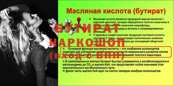 ALPHA PVP Богданович