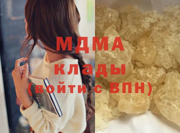 кристаллы Белокуриха