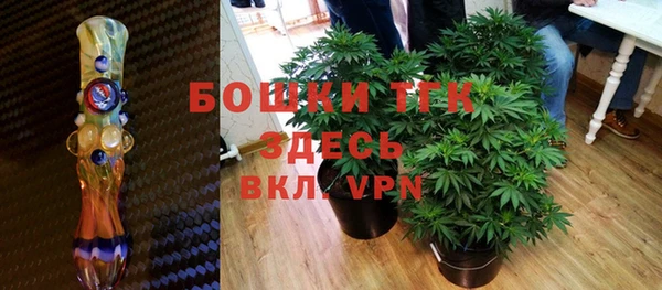 наркотики Богородск