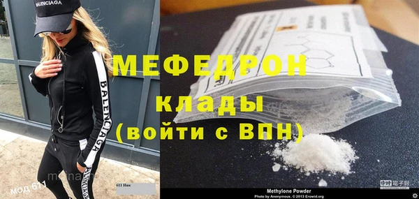 наркотики Богородск