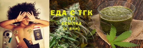 молекула духа Белоозёрский