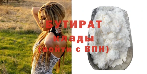 ALPHA PVP Богданович
