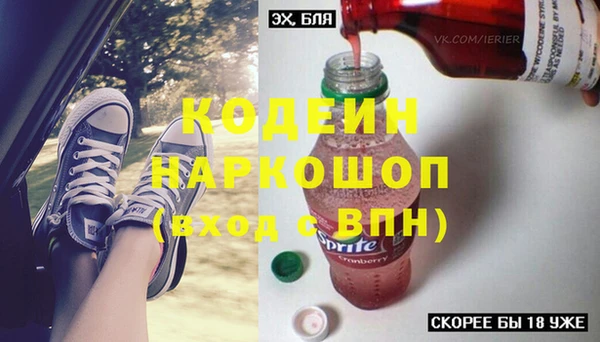 ALPHA PVP Богданович