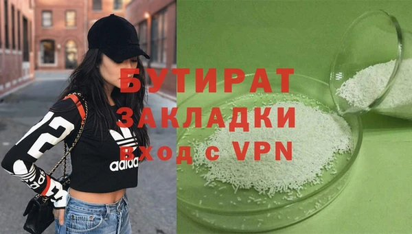 мяу мяу кристалл Беломорск