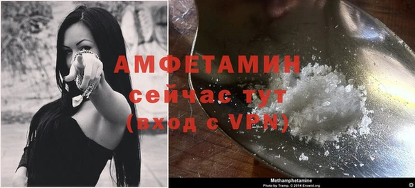 мяу мяу кристалл Беломорск