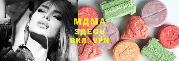 молекула духа Белоозёрский