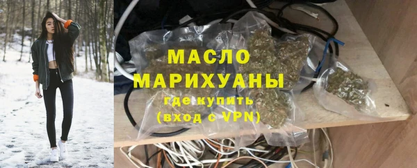 молекула духа Белоозёрский