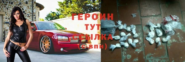 мяу мяу кристалл Беломорск