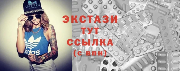 ALPHA-PVP Богородицк