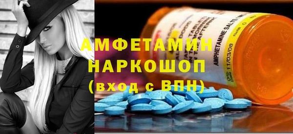 кристаллы Белокуриха
