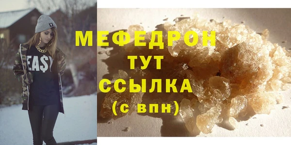 ALPHA PVP Богданович