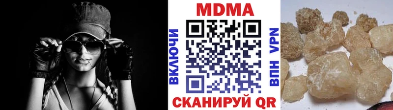 MDMA молли Бугульма