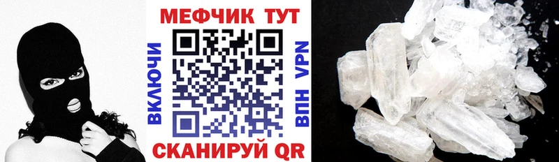 Меф mephedrone  закладки  Бугульма 