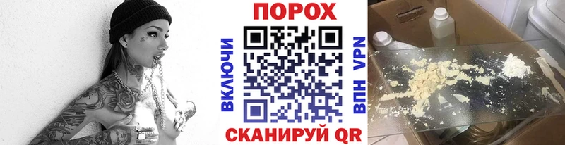 Метамфетамин витя Бугульма