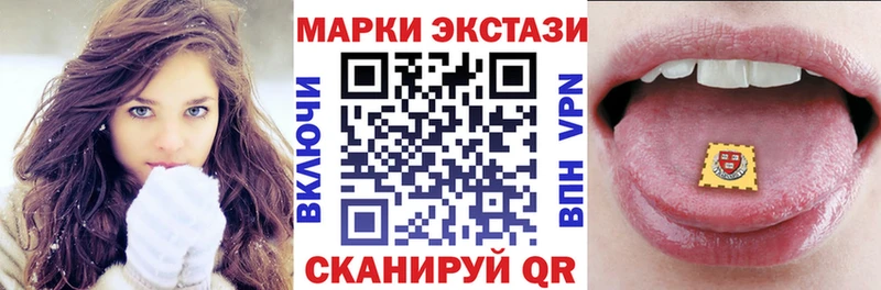 Марки N-bome 1500мкг  Бугульма 