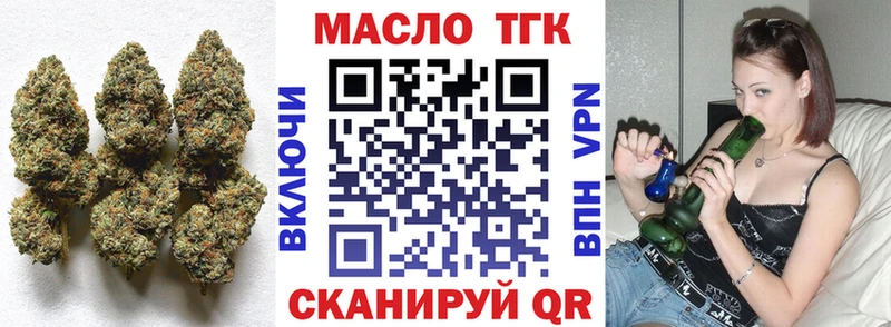 Дистиллят ТГК вейп  закладки  Бугульма 