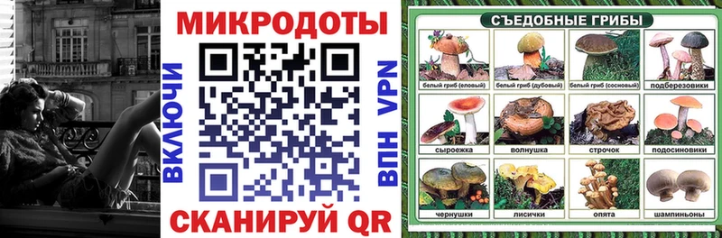 купить наркотик  Бугульма  Галлюциногенные грибы мицелий 