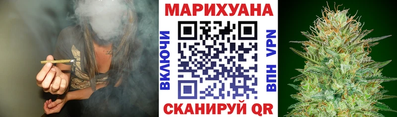Марихуана White Widow  сколько стоит  Бугульма 